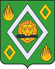 герб Пушкин